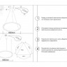 Подвесной светильник Kink Light 08214,12A(4000K)