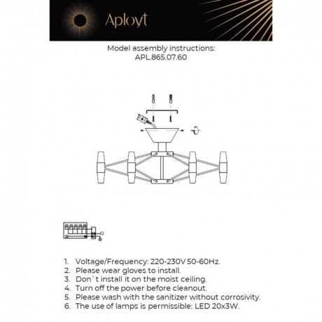 Люстра на штанге APLOYT APL.865.07.60