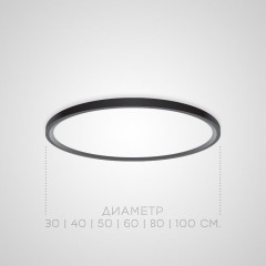 Накладной светильник ImperiumLoft 212741-26