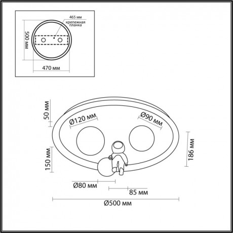 Потолочный детский светильник LUMION 6507/88CL