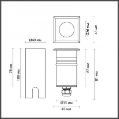 Тротуарный светильник Odeon Light 6661/1GB