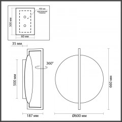Бра Odeon Light 7015/20WL