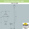 Садово-парковый светильник Fumagalli F50.372.000.AXE27