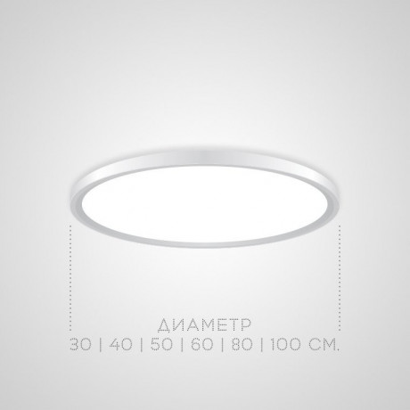 Накладной светильник ImperiumLoft 212745-26