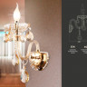 Бра Ambrella Light TR4912