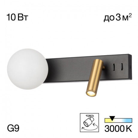 Бра Citilux CL704451