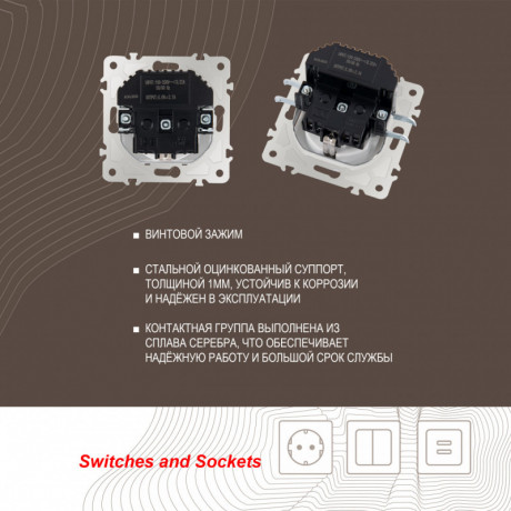 Розетка Arte Milano 203.47-1.white