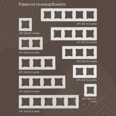 Розетка Arte Milano 203.47-1.white