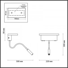 Бра Odeon Light 3868/8WL