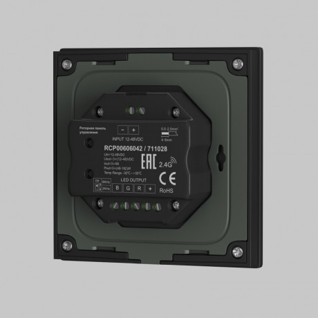 Панель управления Maytoni Technical 711024