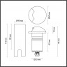 Тротуарный светильник Odeon Light 6662/1GL3