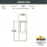 Садово-парковый светильник Fumagalli DR1.573.000.LXU1L