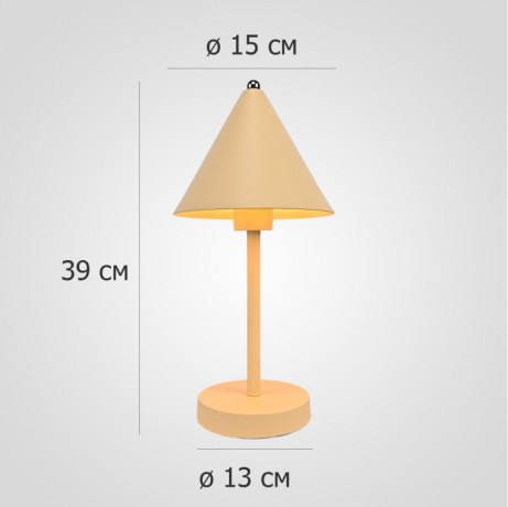 Настольная лампа ImperiumLoft 302466-23