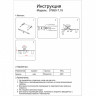 Накладная люстра Kink Light 07850-7,19