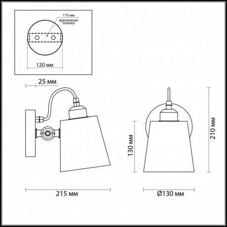Спот LUMION 3532/1W