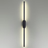 Бра LUMION 5609/13WL
