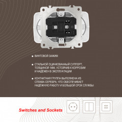 Розетка Arte Milano 205.40-2.white