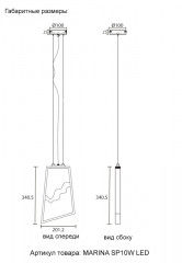 Подвесной светильник Crystal Lux MARINA SP10W LED