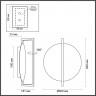 Бра Odeon Light 7016/20WL