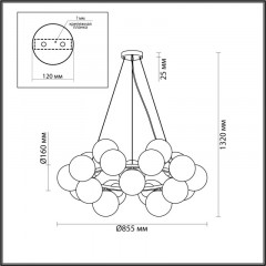 Подвесная люстра LUMION 6508/20