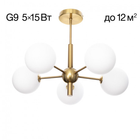 Люстра на штанге Citilux CL212153