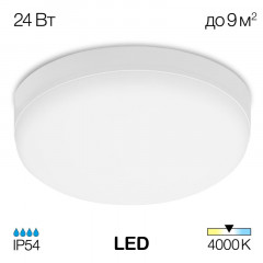 Накладной светильник Citilux CL707021