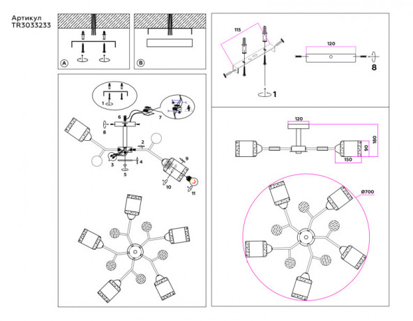 Люстра на штанге Ambrella Light TR303323