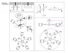 Люстра на штанге Ambrella Light TR303323