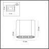 Накладной светильник Odeon Light 7093/8CL