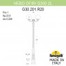 Садово-парковый светильник Fumagalli G30.202.R20.BZF1R