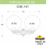 Светильник настенный Fumagalli G30.141.000.AYF1R