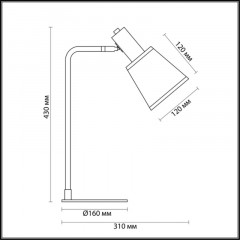 Настольная лампа LUMION 3638/1T