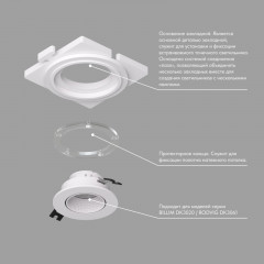 База встраиваемая Denkirs DK3020/61-SCB