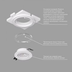 База встраиваемая Denkirs DK3020/61-SCB