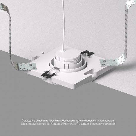 База встраиваемая Denkirs DK3020/61-SCB