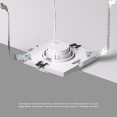 База встраиваемая Denkirs DK3020/61-SCB