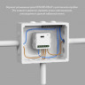 Wi-Fi реле Denkirs RL1003-DM