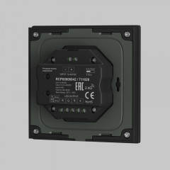 Панель управления Maytoni Technical 711028