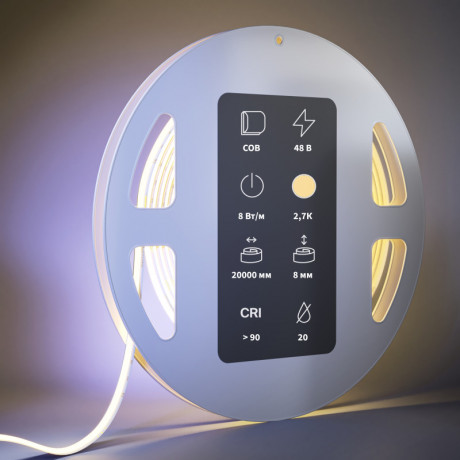 Лента Maytoni Technical 201218