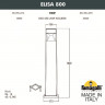 Садово-парковый светильник Fumagalli DS2.564.000.LXD1L
