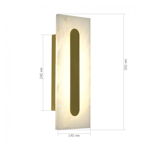 Бра ST-Luce SL6139.221.01