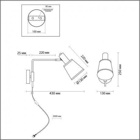 Бра LUMION 3638/1W