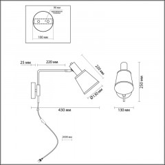 Бра LUMION 3638/1W