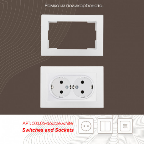 Розетка Arte Milano 206.40-2.white