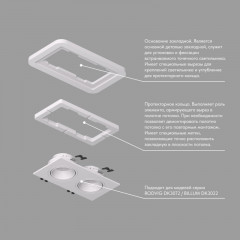 База встраиваемая Denkirs DK3022/72-SCB