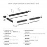 Экран для шинопровода Denkirs TR2028-BK