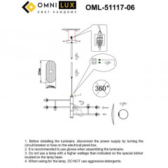 Люстра на штанге Omnilux OML-51117-06