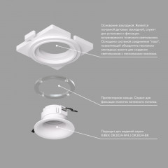 База встраиваемая Denkirs DK3024-SCB
