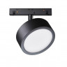 Светильник на шине Maytoni Technical TR040-4-18W3K-DS