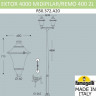 Садово-парковый светильник Fumagalli R50.372.A20.LXE27